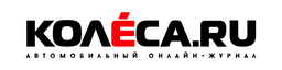 КолесаРу